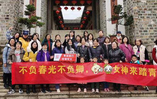 不负春光 不负卿 ——女神节踏青季